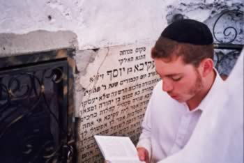 Praying at Grave of Rabbi Akiva