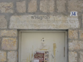 Windows in Jerusalem