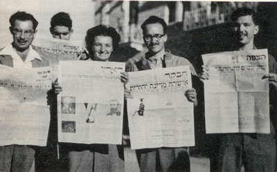 Zipporah and other American students in Jerusalem display local newspapers announcing the UN vote approving the Partition Plan for Palestine (Nov. 29,1947).