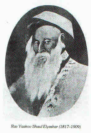 Picture of Rabbi Elyashar