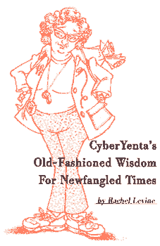 CyberYenta, Humorous Jewish Advice